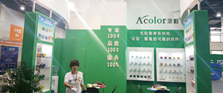 中国塑料博览会